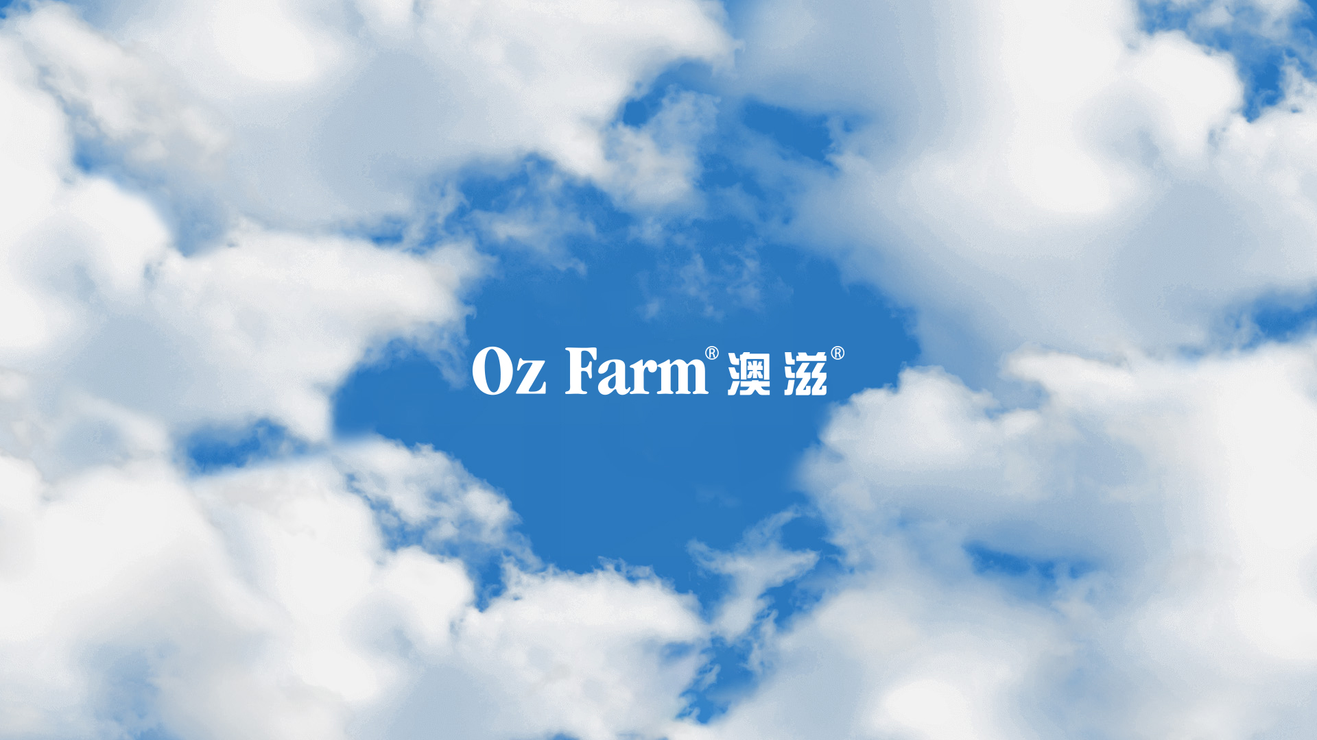 OzFarm 澳滋官方网站
